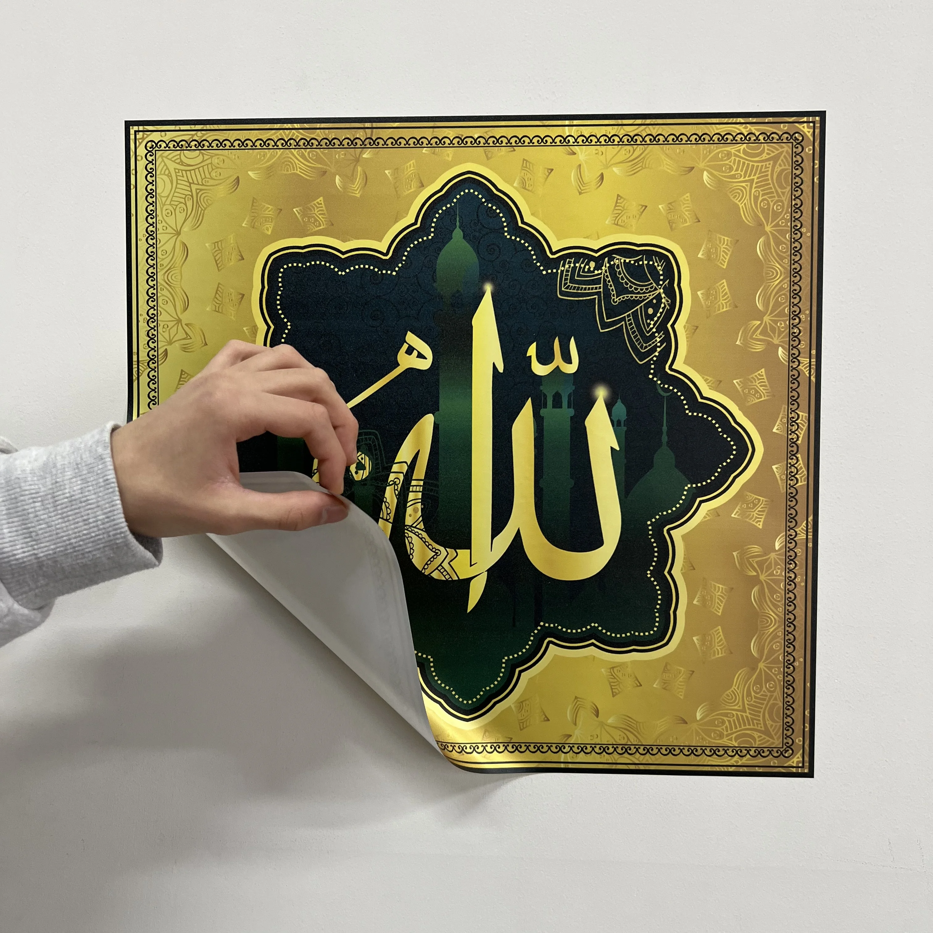 The Word of Allah with Frame View islamic Painting Picture  Reusable Durable Polystyrene Material Holds The Surface With Static