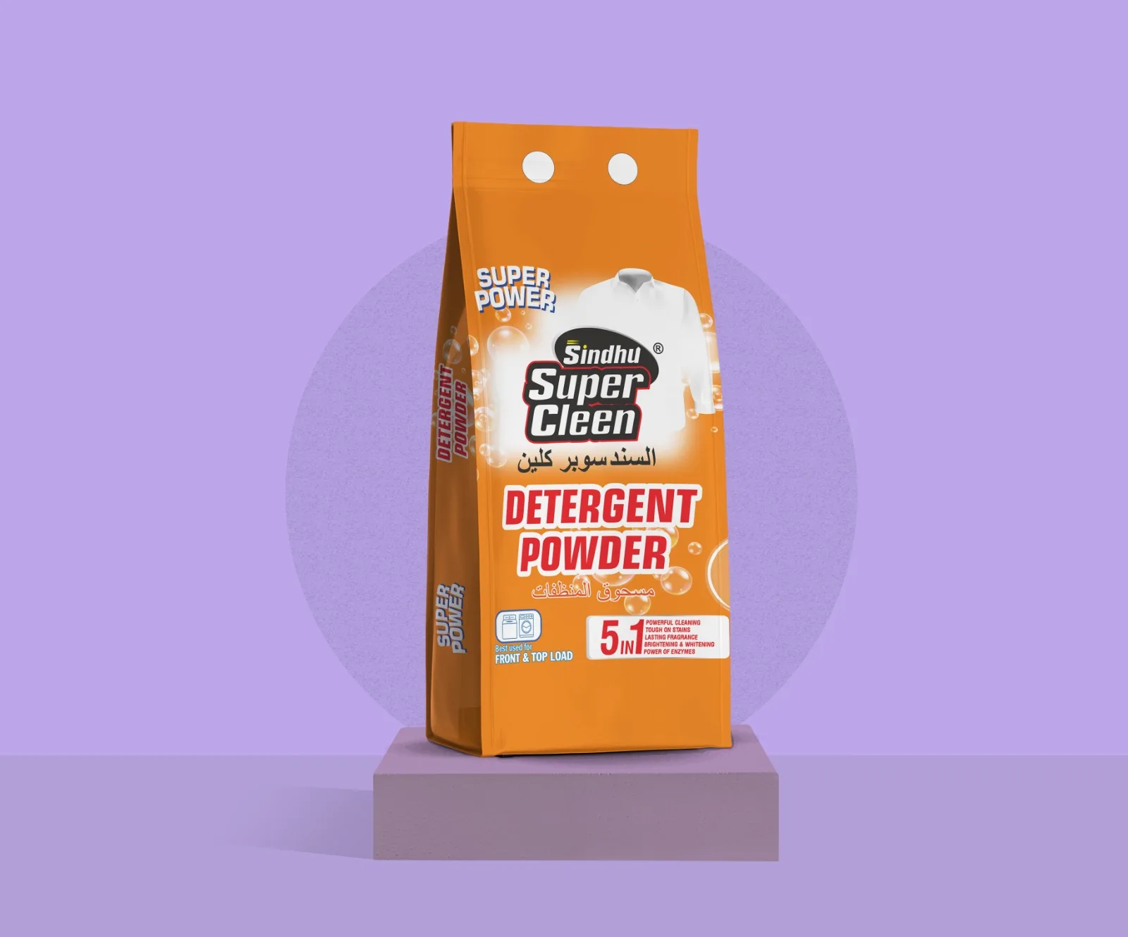 OEM Loose Laundry Detergent Powder Manufacturer from India Best for Laundry use and Cleaning Cloths