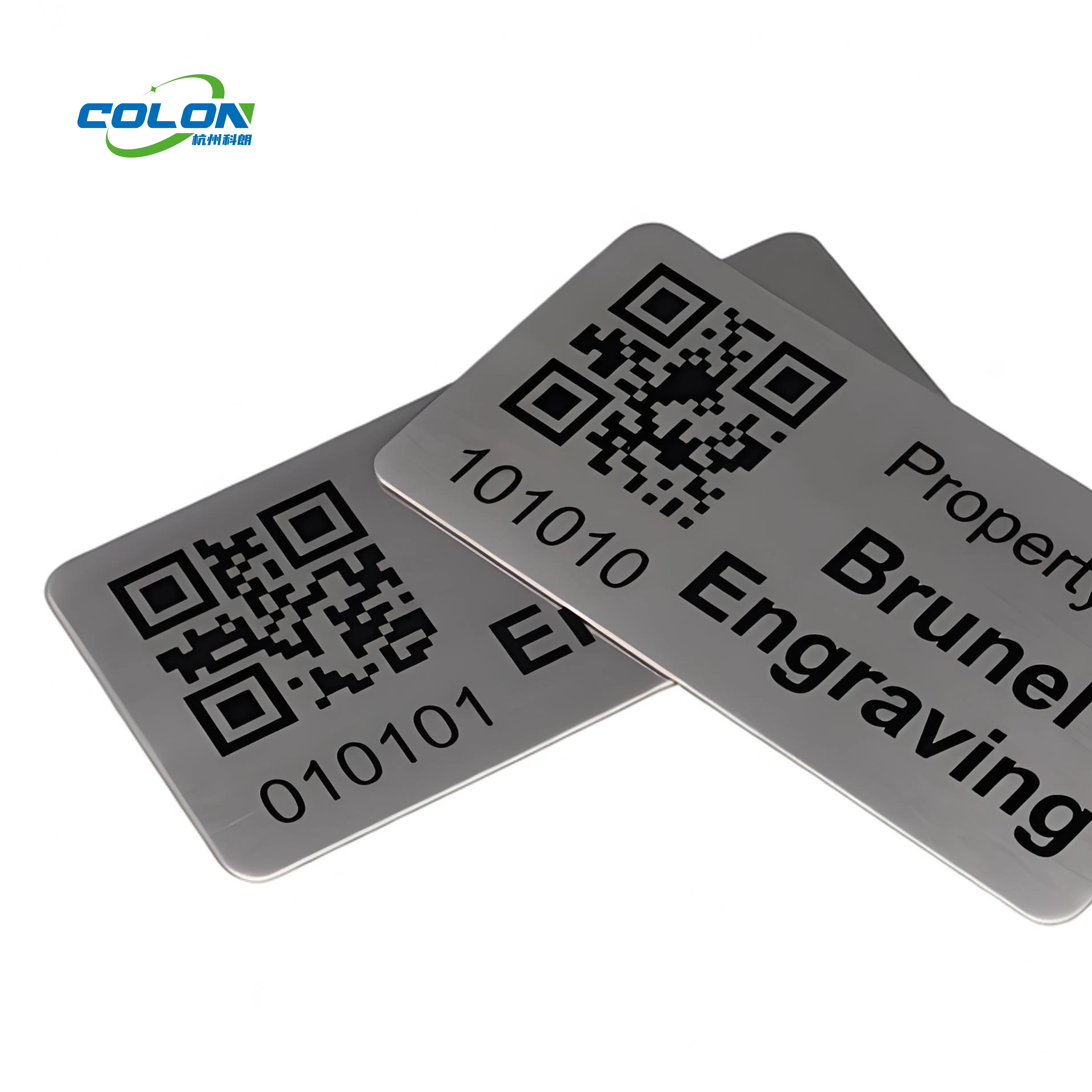 Металлическая этикетка с серийным номером алюминиевый актив код QR алюминиевая нержавеющая сталь металлическая фирменная пластина логотипом