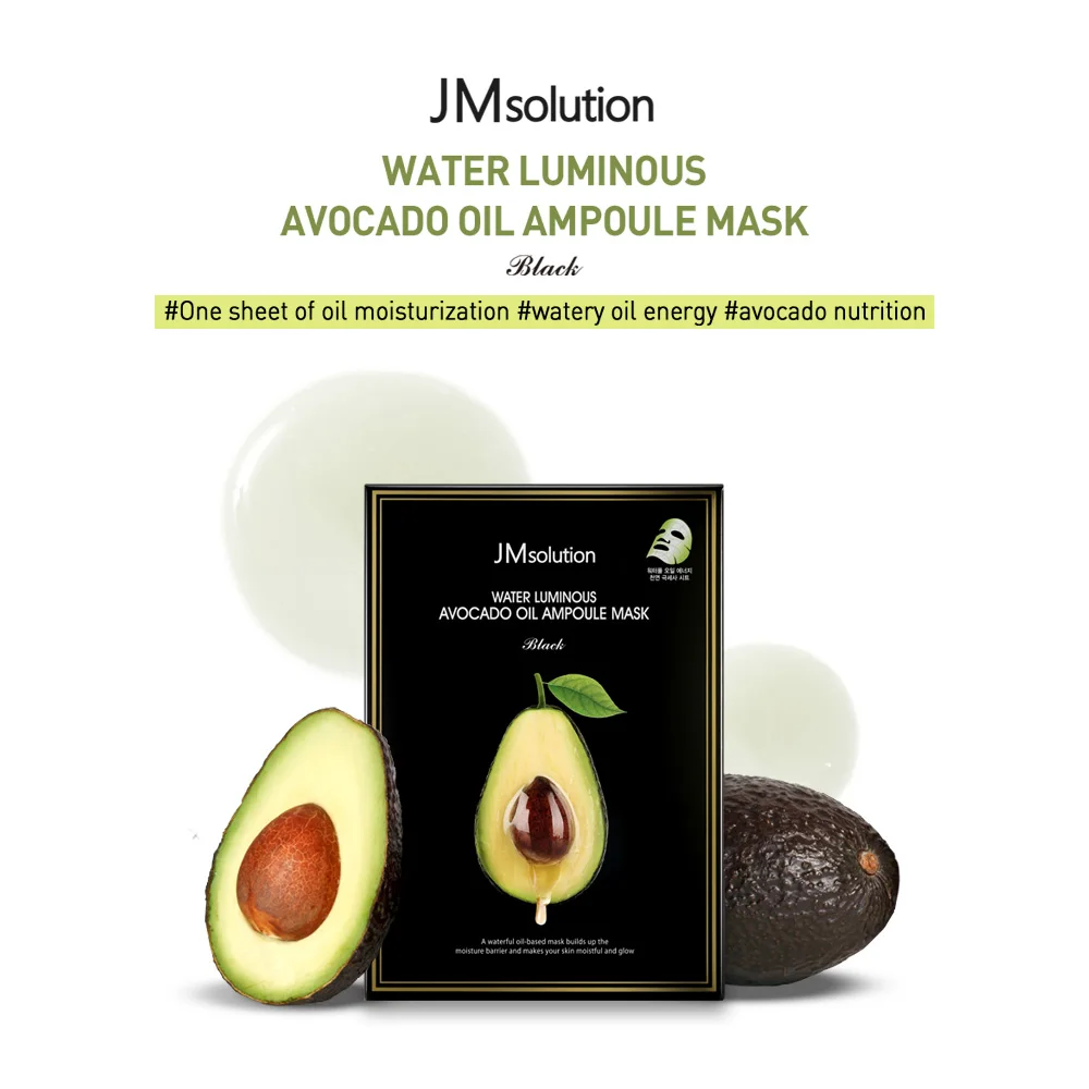 JMSOLUTION водяная светящаяся маска для авокадо масло ампула сделано в Корее лидер продаж корейский продукт по уходу за кожей оптовая продажа 1 единица = 10 штук