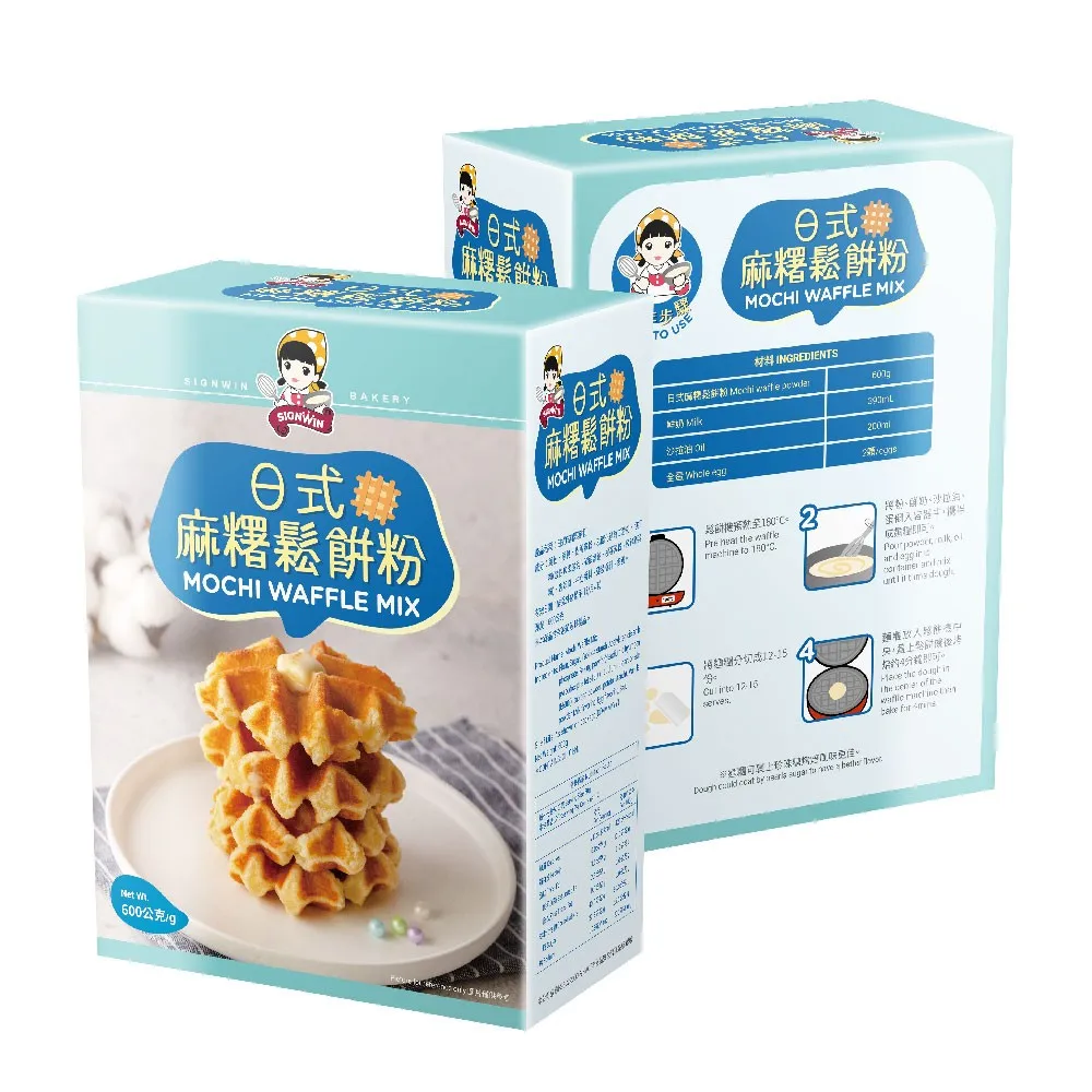 SIGNWIN Mochi Waffle Mix waffle powder