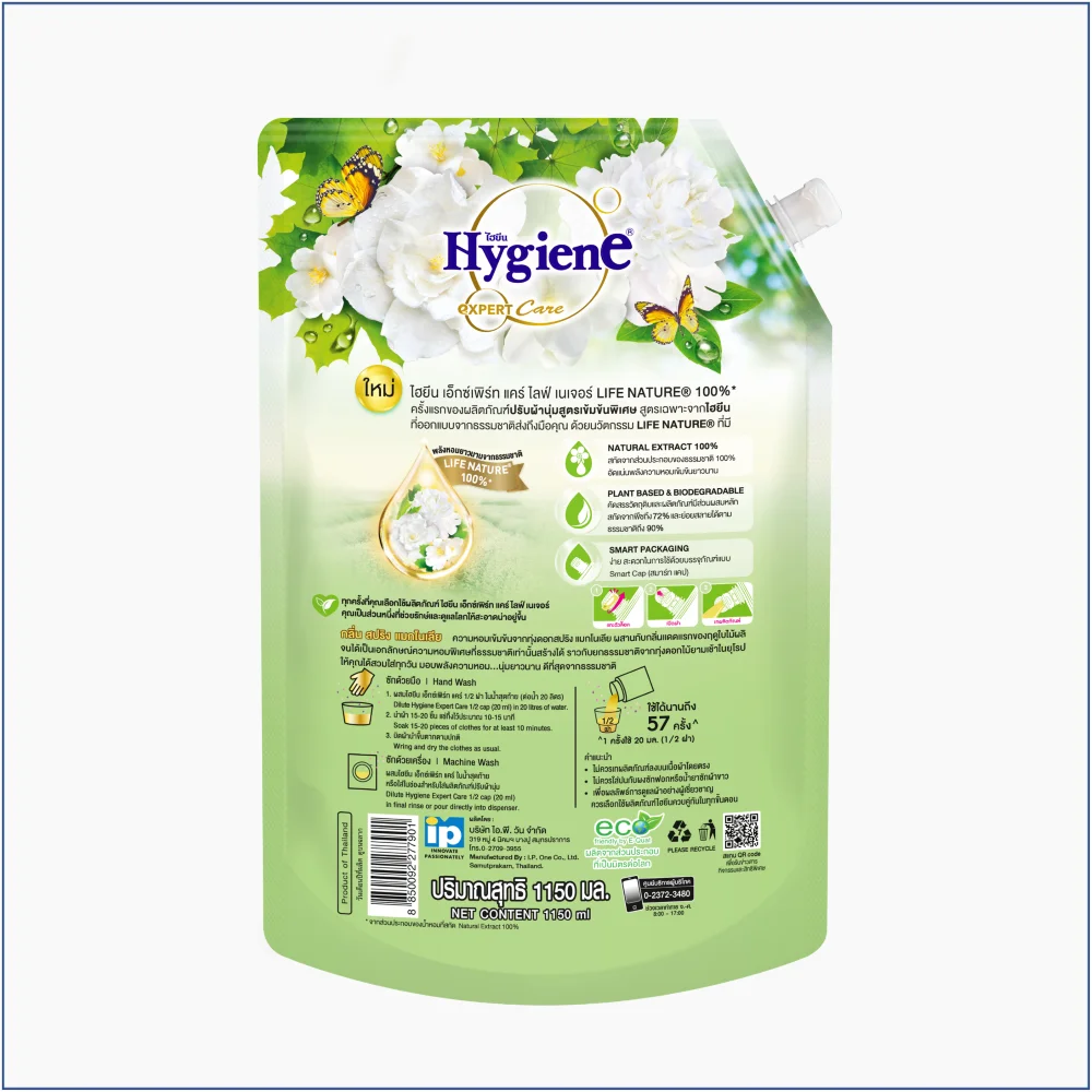 High Quality Hygiene Liquid Softener 1150ml Expert Care Nature Spring White Scent Clothes Washing Machines Textile Fabric