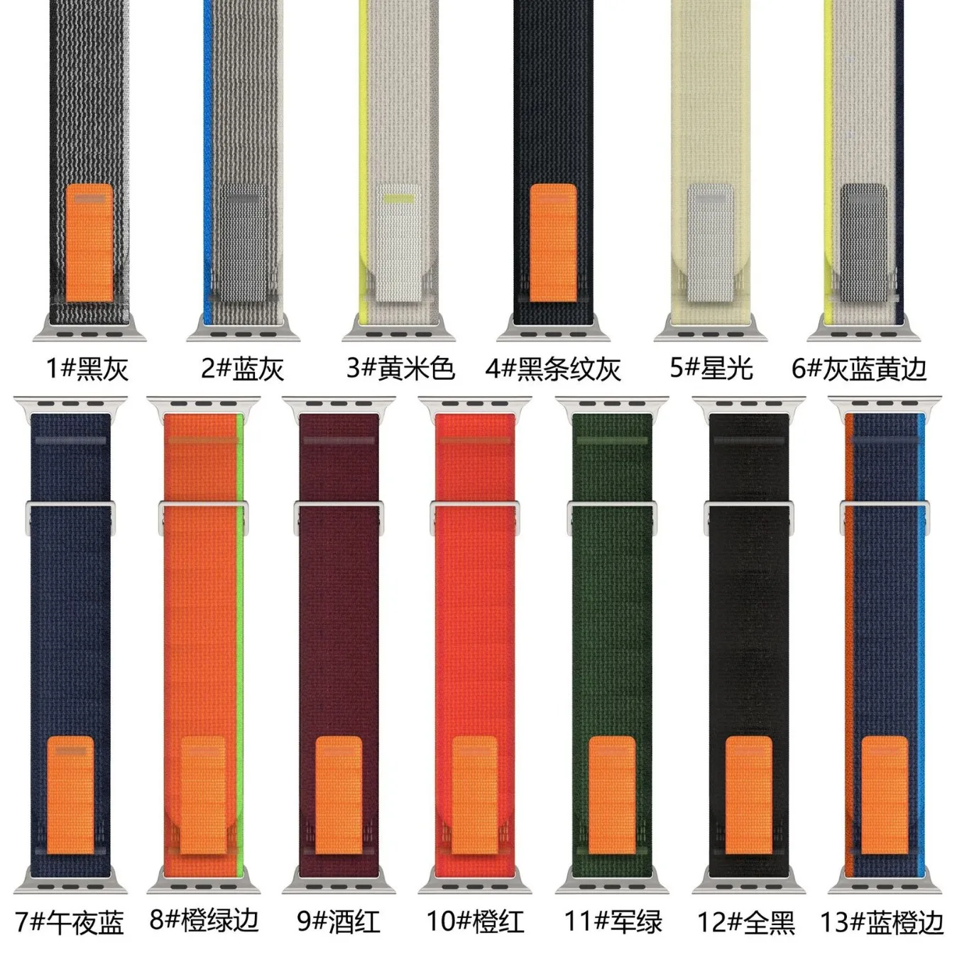 custom 42mm iwatch strap Nylon Double Section Woven Label Trail Loop bracelets with Mental Buckle smart watch band