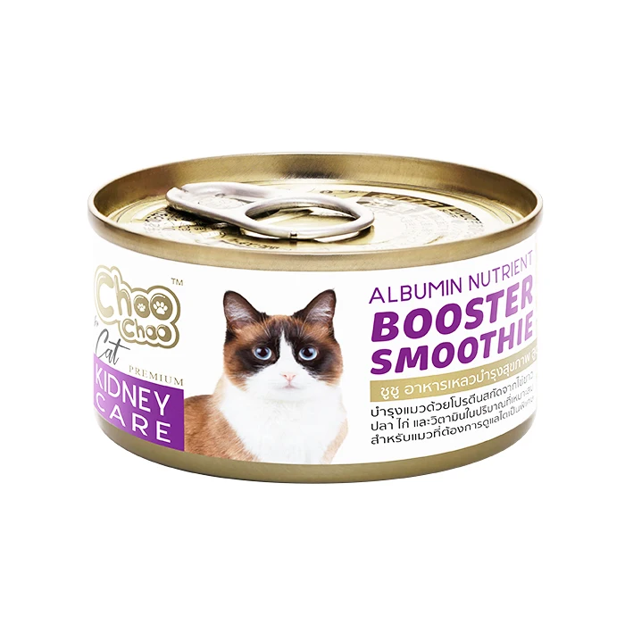 Choo Choo Booster Smoothie White Egg The Great Aroma from Real Chicken Meat and Chicken Soup Intensive Nourishment