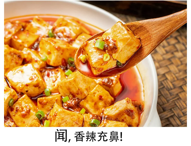 wholesale  convenient seasoning for making Chinese dishes HRJ-Seasoning for Mapo  spicy tofu  seasoning