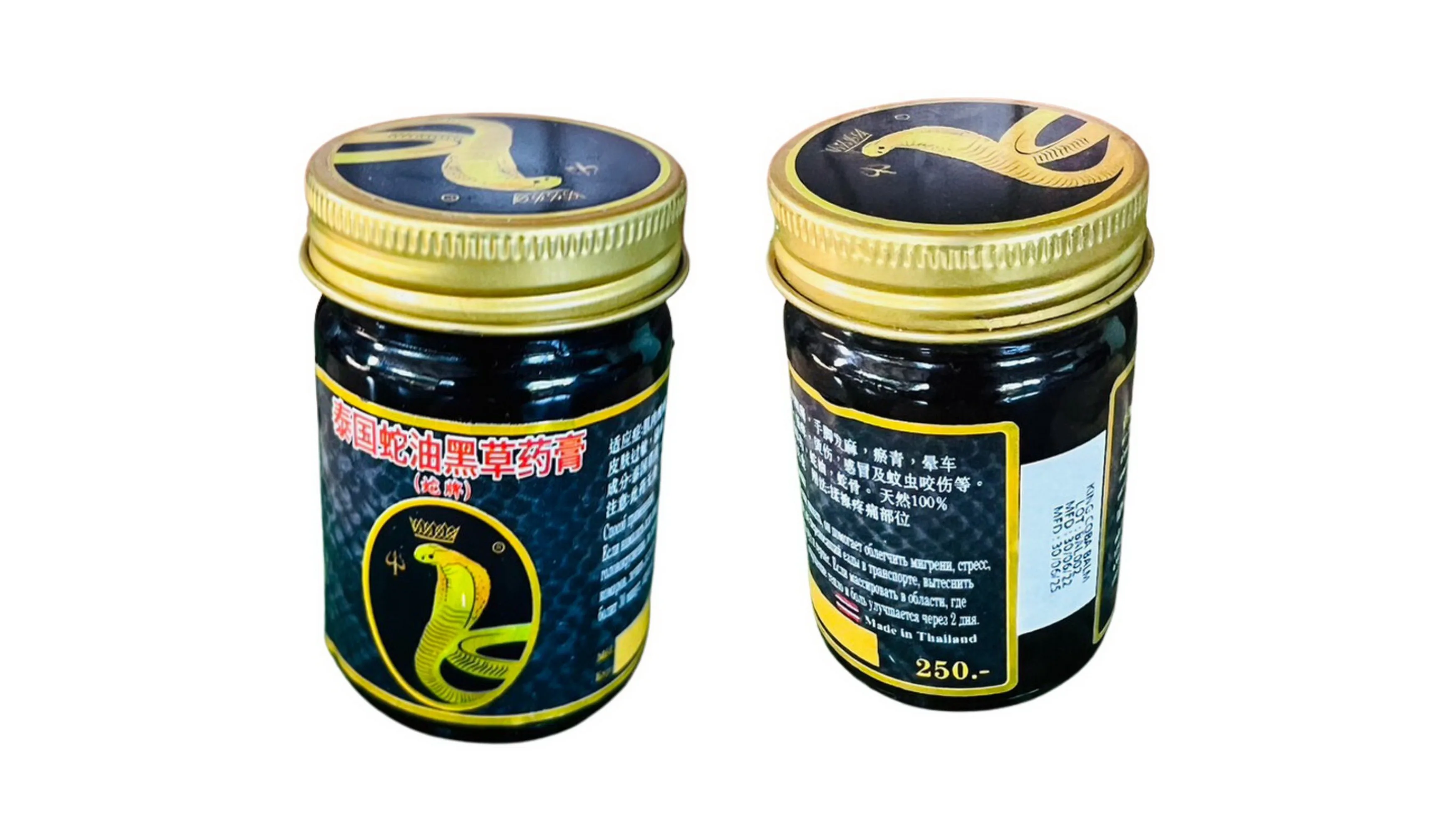 2024 Best-Selling Thai Herbal Phaya Ngu Dam Balm Medical Supplements in Patch Form Hot Product 50gm Size