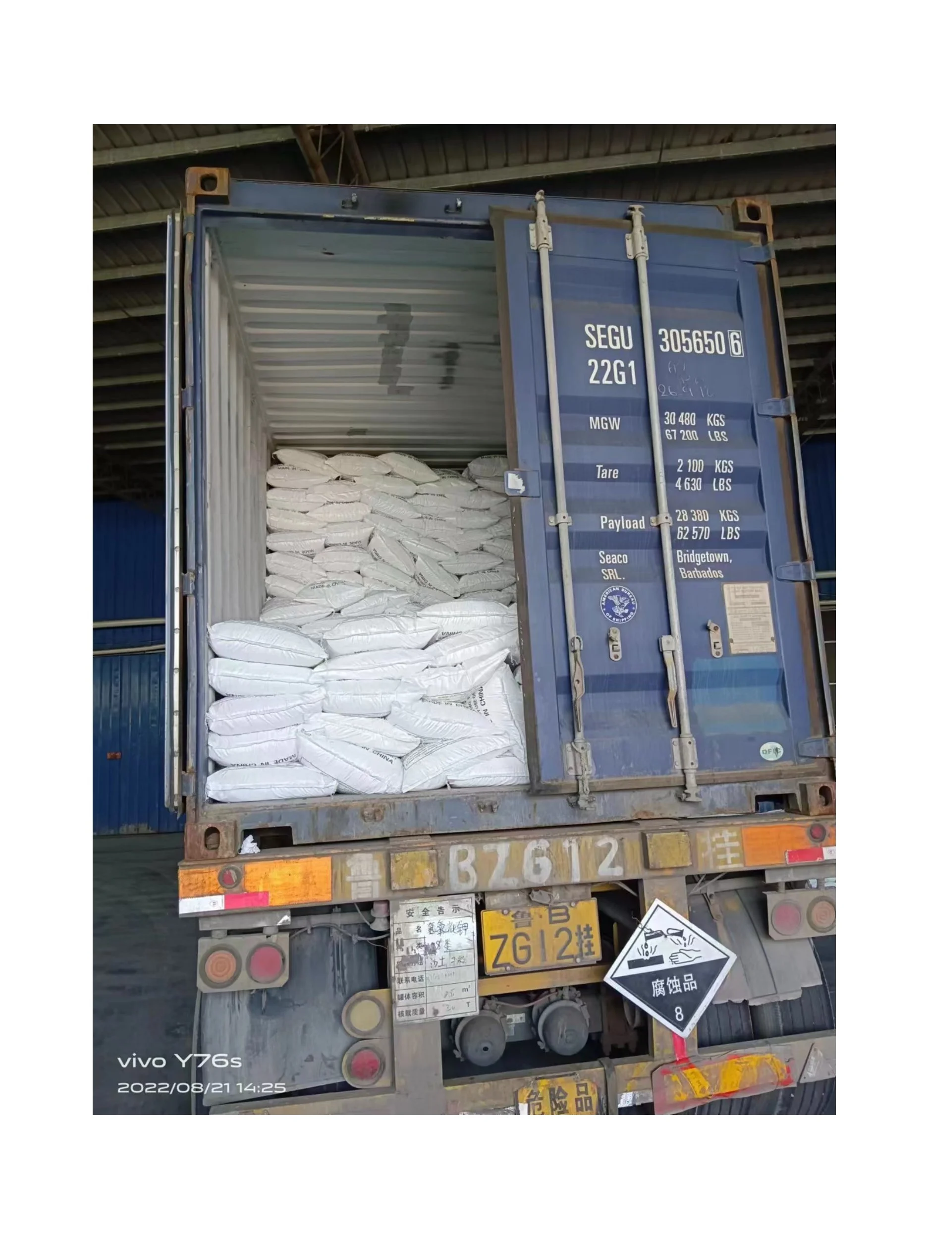 Hydroxide Potassium Cas no 1310-58-3