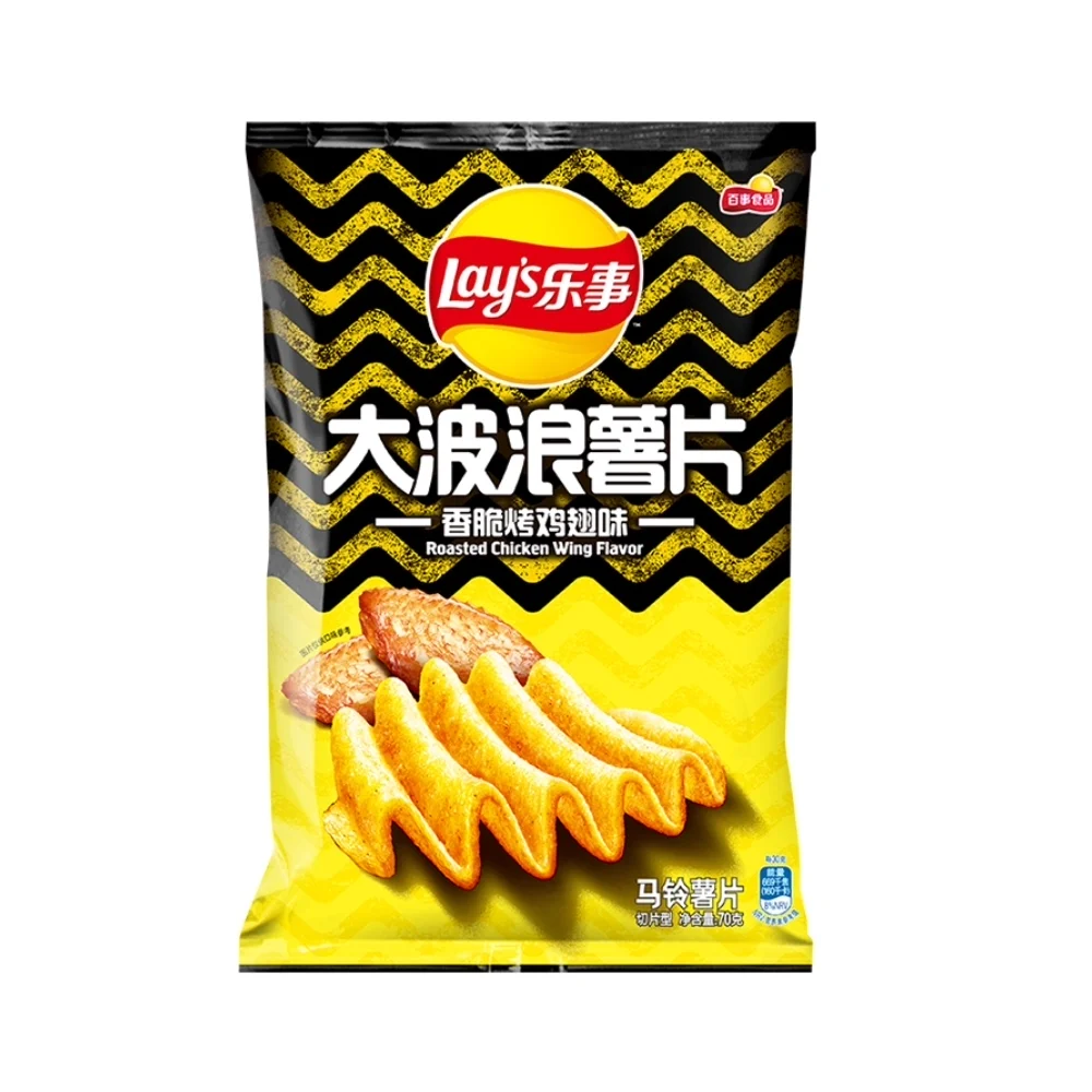 Hot Selling High Quality Exotic American Classic Big Wave Snack Potato Chips 70g