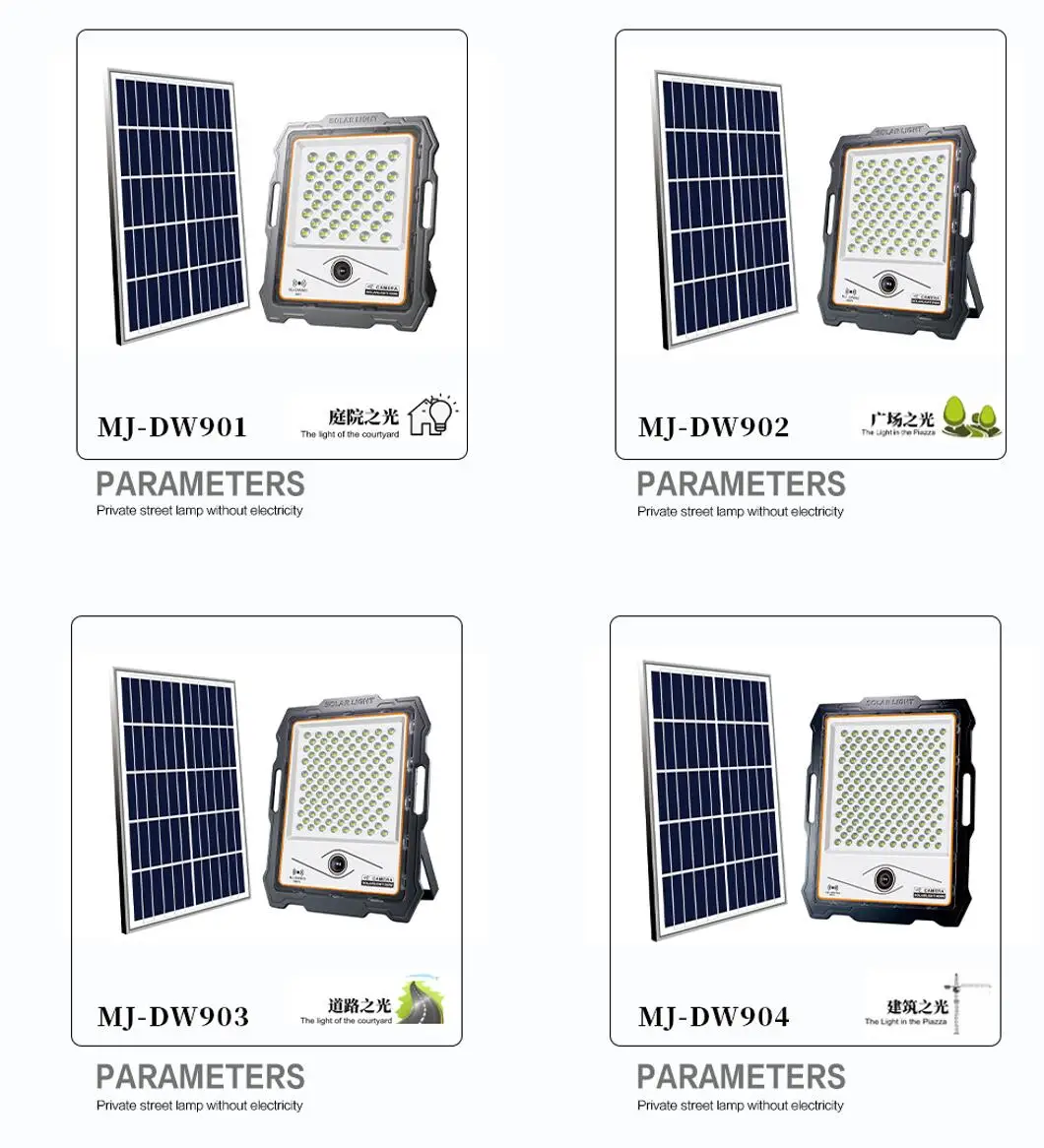 Waterproof IP67 Outdoor Solar Flood Light Aluminum 300w LED Solar Garden Light with Camera
