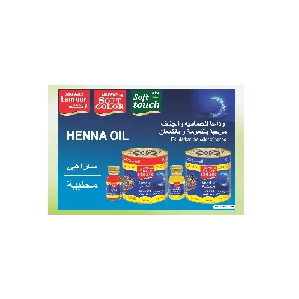 Factory direct sell Henna Oil with cheap price