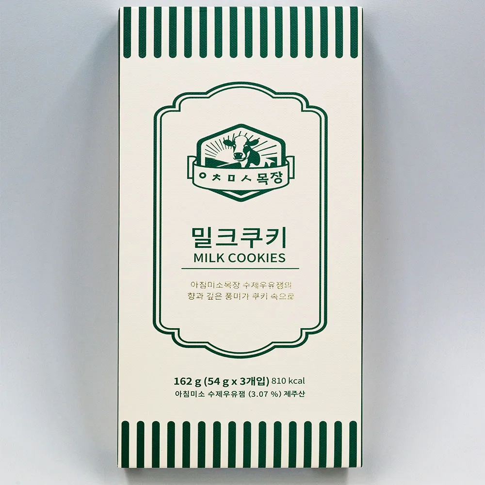Superior Quality Korean Snack Cookie KOREA JEJU MORNING SMILES FARM MILK COOKIES Sweet and Savory Luxury Cookies