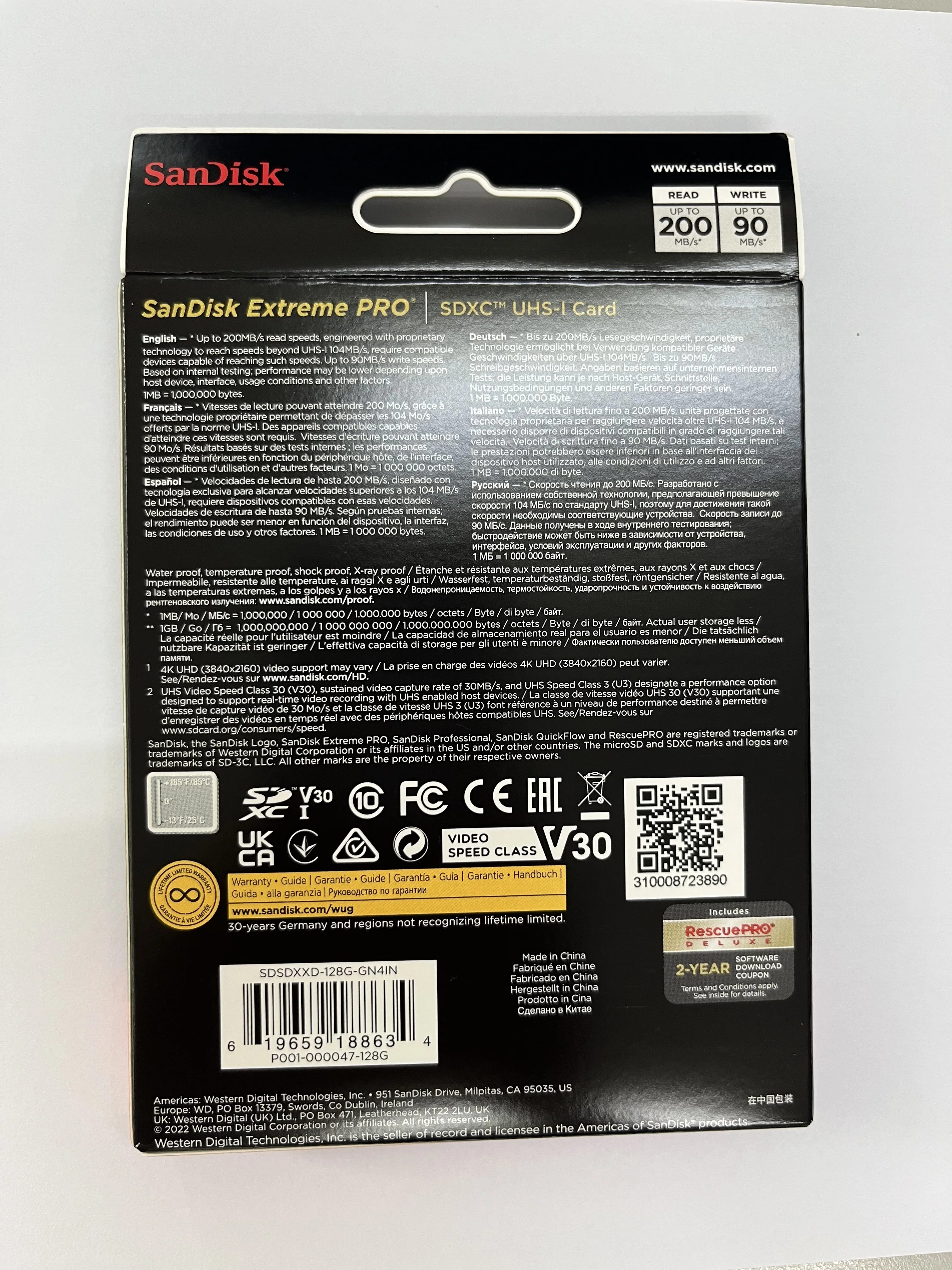 Слот для карт памяти Extreme Pro