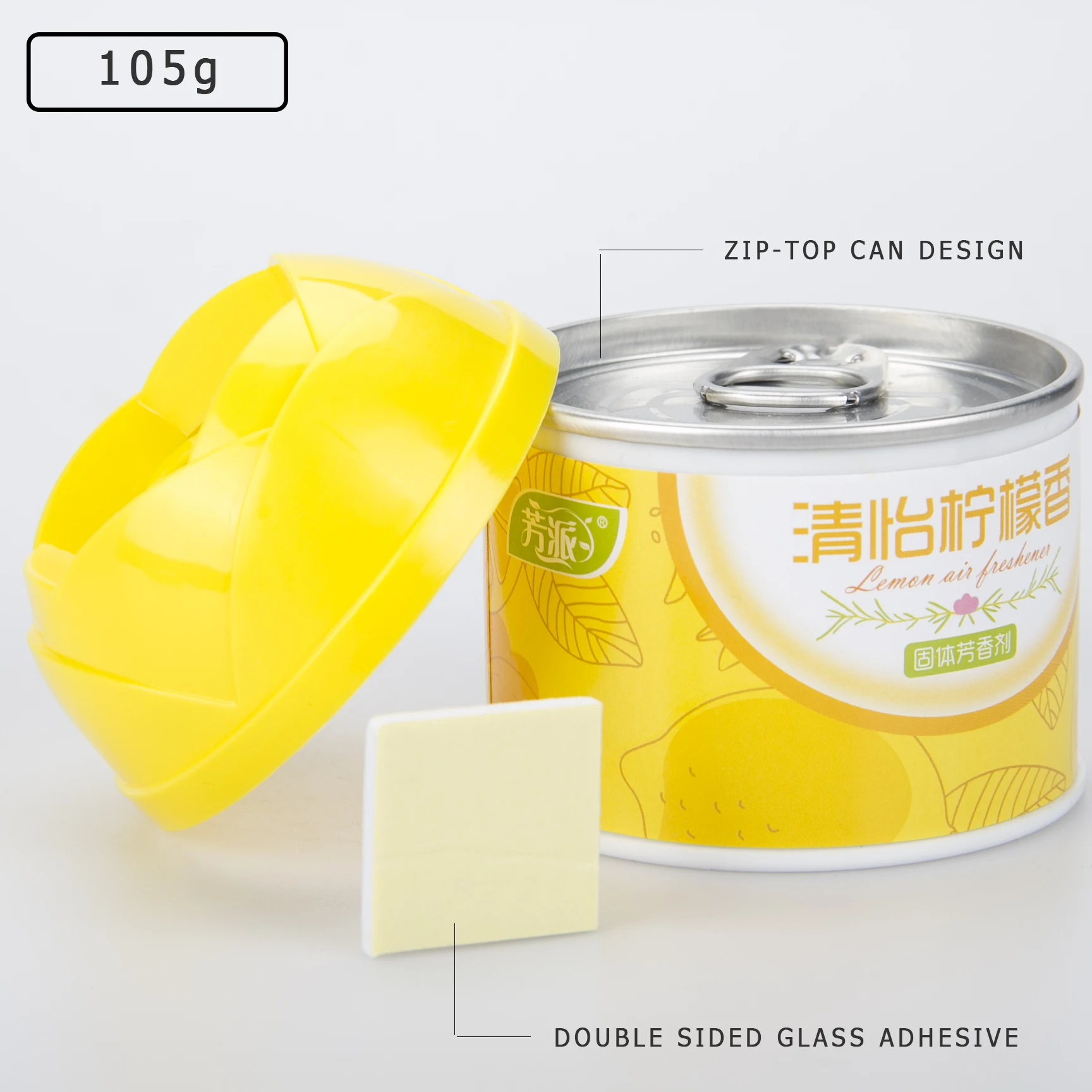 105g Solid Fresh lemon fragrance Eliminate odor gel air freshener for bathroom