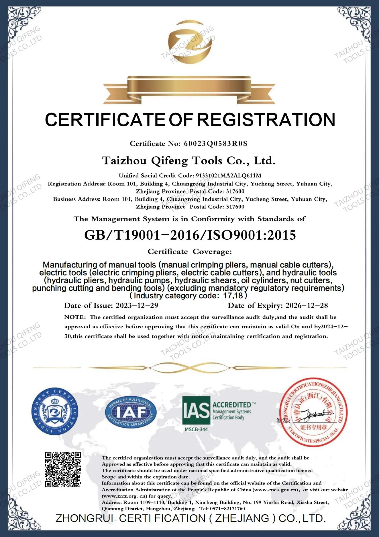 MAIQILI EL-85 cheap high-power electric hydraulic cable cutting tools crimping pliers CE ISO9001