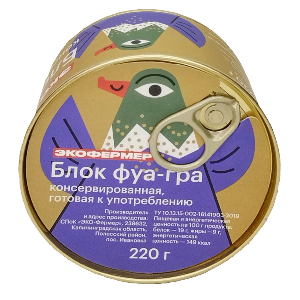 Утка фуа-гра оптом от производителя натуральных экологически чистых продуктов питания