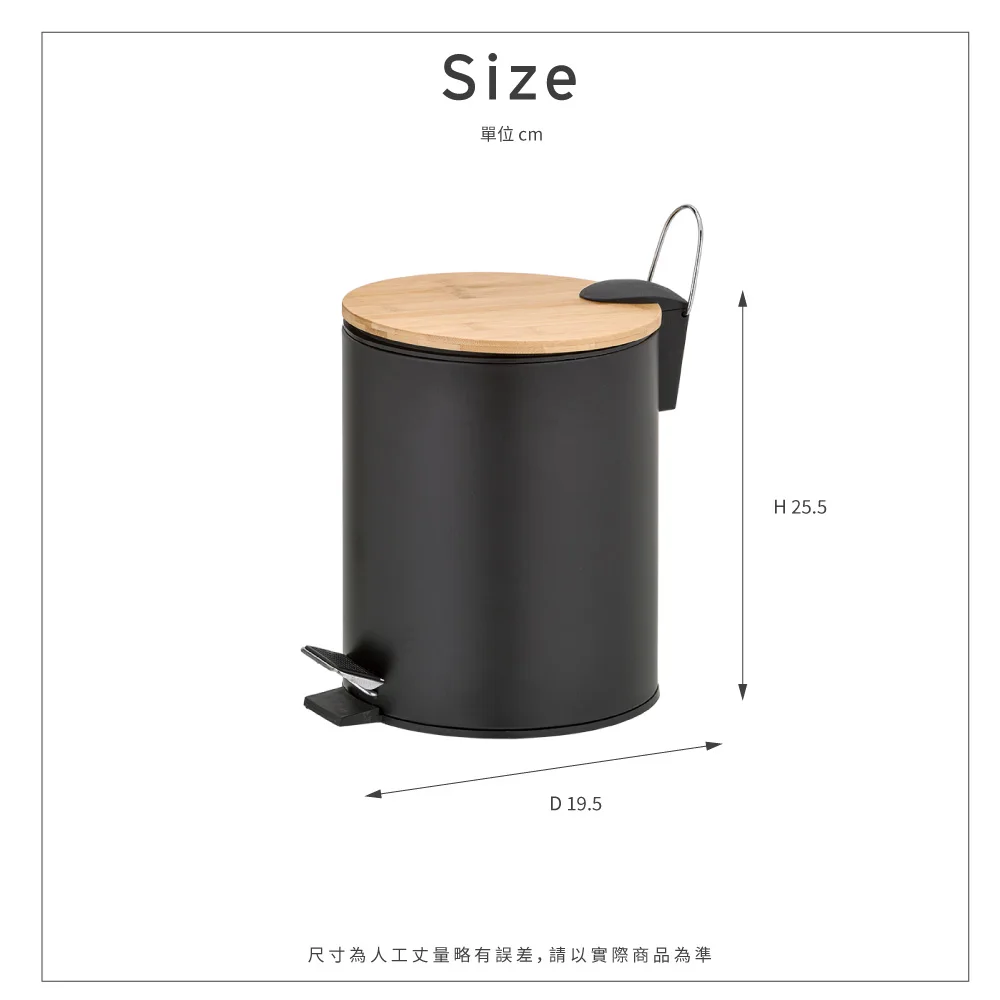 black Bamboo PP Trash Can with Standing Structure Pressing Type Accessories Design