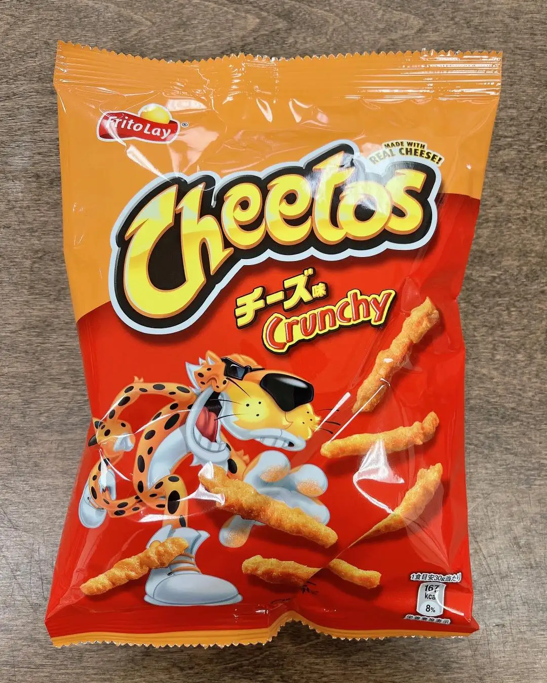 wholesale Cheetos Just Put Corn Flakes Crispy Japanese  75g  all flavours Food Snacks