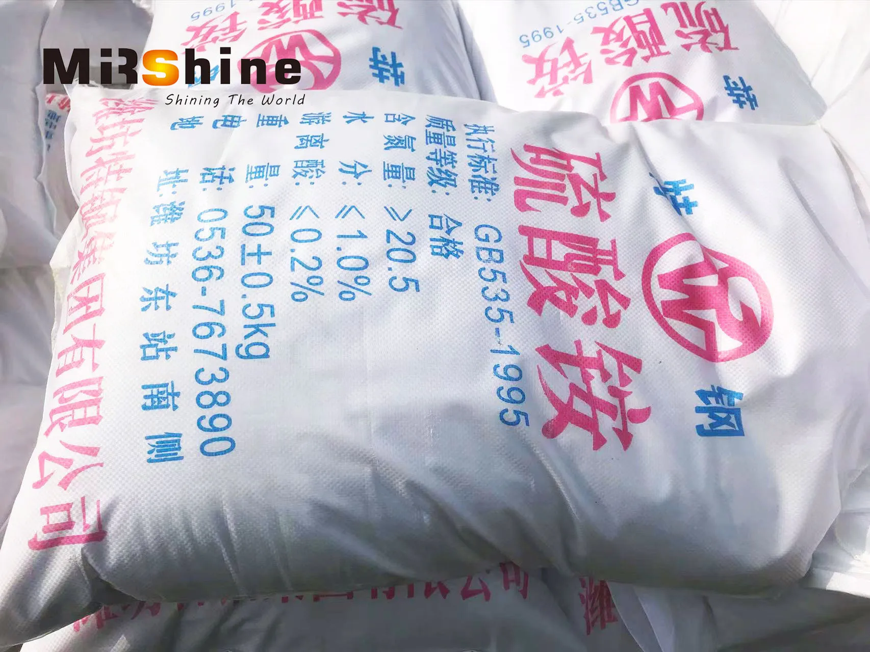 Cost Price High Quality Agricultural Grade Ammonium Sulfate Fertilizer