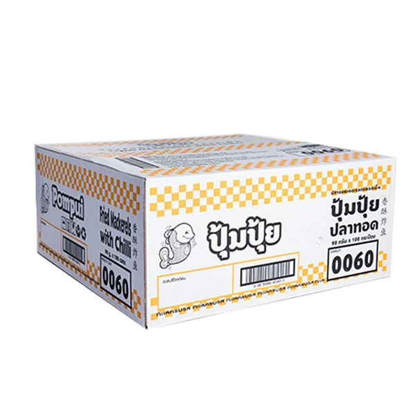 Fried Fish With Chilli (48x90g)