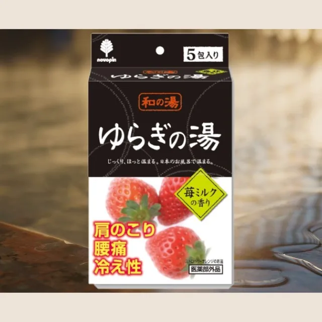 Original Sweet Scent Japanese Powdered Bath Salt For Relaxing Bath Time N-8359 WANOYU Bath Powder Strawberry Milk Scent