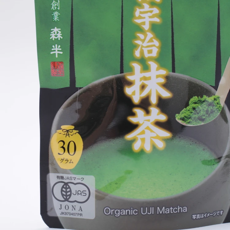 Tea Powder Organic Ceremonial Uji Matcha Green tea Made in Kyoto