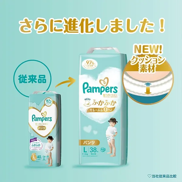 Disposable Japanese High Quality Wholesale Baby Products Hot Selling Baby Diaper