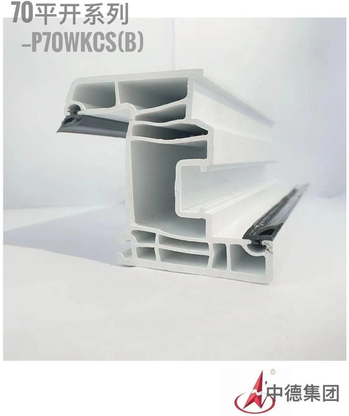 Upvc pvc window profile casement windows