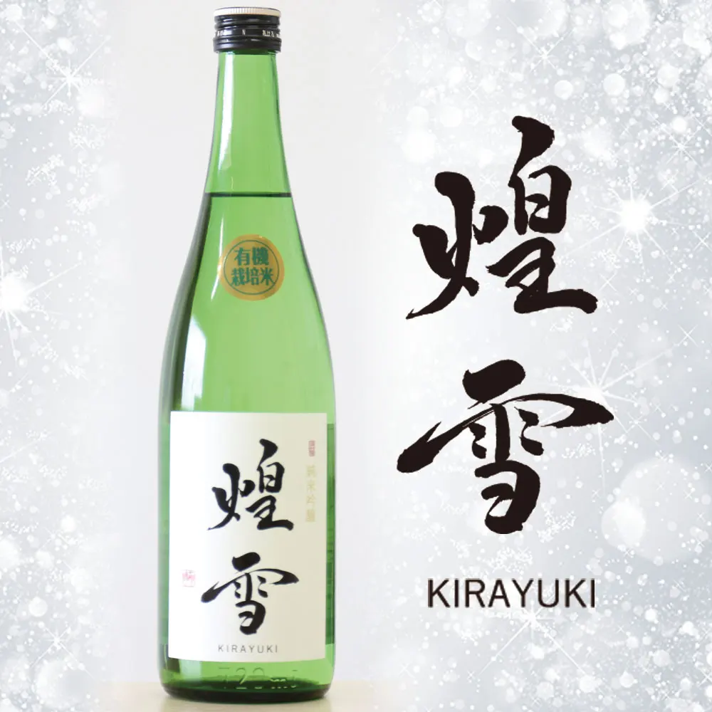 Fruity and light Taste Wholesale Japanese Rice Wine Sake