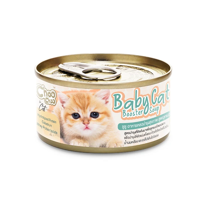High Quality Best Seller Choo Choo Baby Cat Booster Soup Contains Whey Protein Isolate and Colostrum