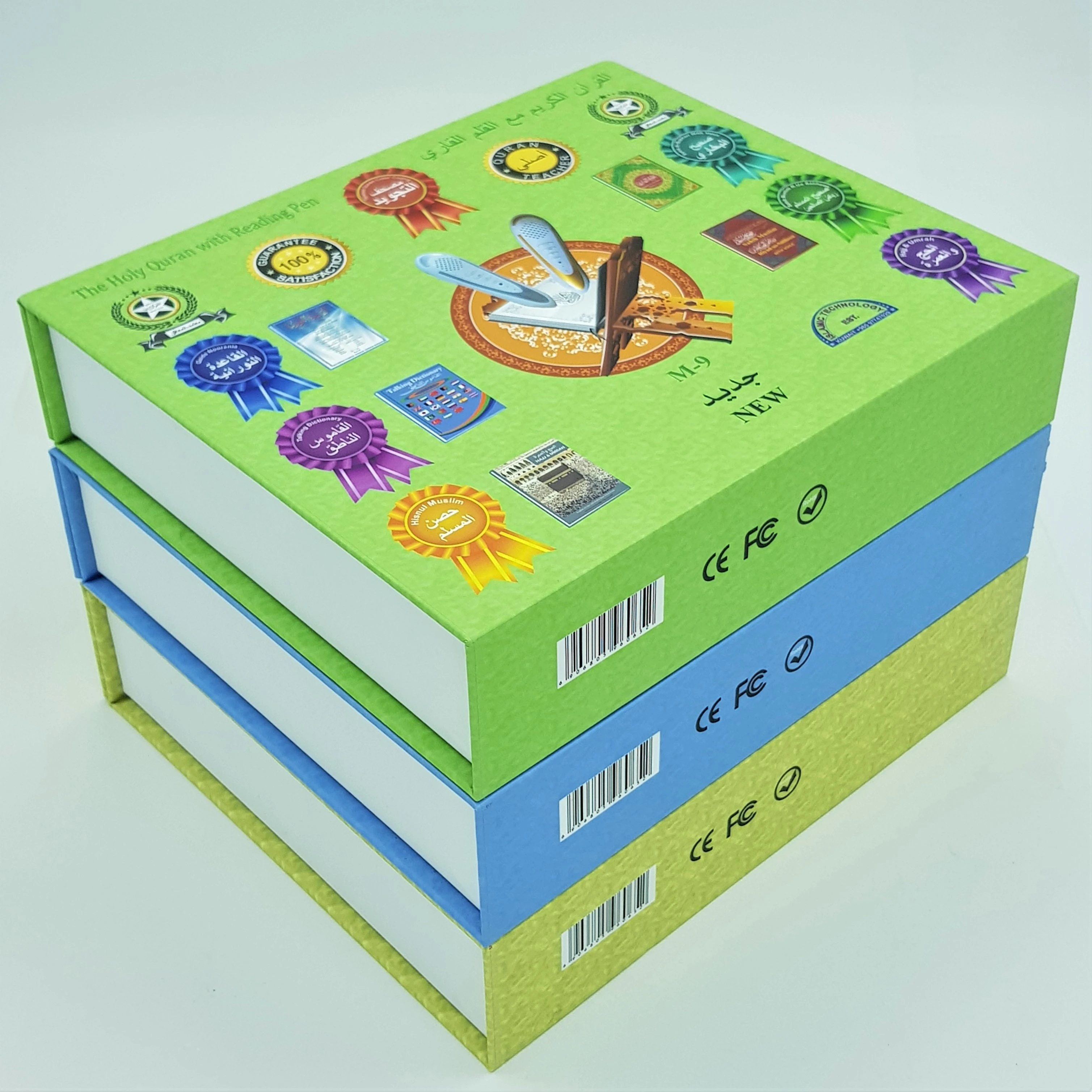 Quran read pen  35+ famous reciter 28+ translation Ruqiya Shariya