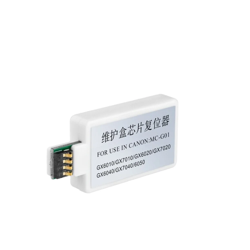 Tatrix MCG01 ОТХОДОВ КОРОБКА технического обслуживания resetter MC-G01 чип для коробки облсуживания Canon MAXIFY GX6010 GX7010