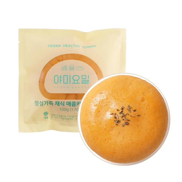 Vegetable Hand Made Rice Bread Korean Food Snack Vegan Vegetarian Halal Healthy Nutritious Organic Dietary Non GMO Flavory