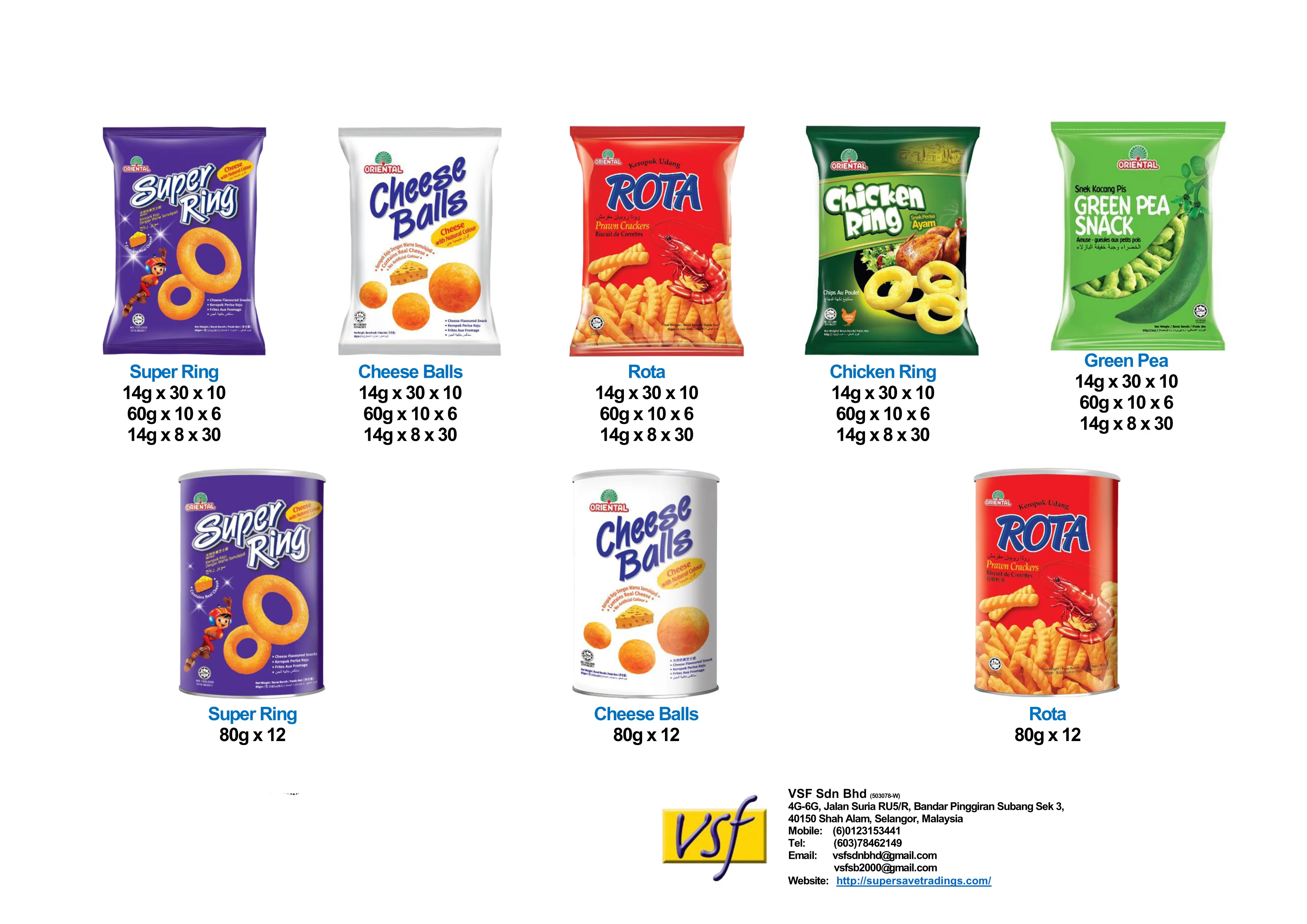 Крекеры для креветок Keropok Udang Biscuit de Crevettes 14 г x 8x30