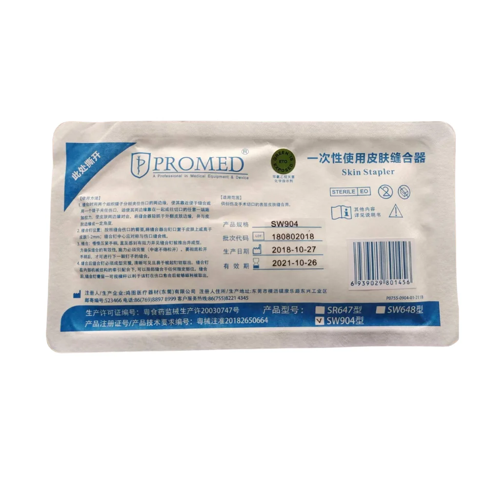 Professional medical device Sutures Surgical Circumcision Stapler for Training Kit Suturing for the Practice of Surgical