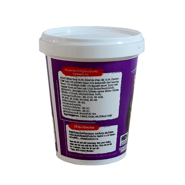 Hot Selling 60g Instant Cup Noodle Spicy Beef Flavor Yummy Halal Product of Thailand