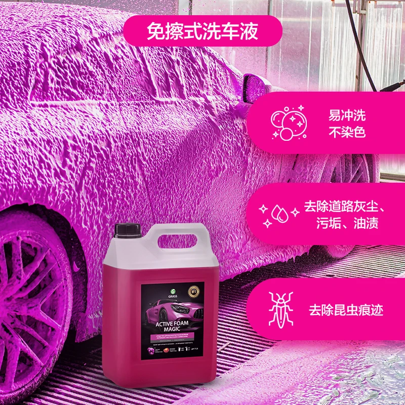 Foam Detergent Grass Carcare Touchless Pink 18kg Autochemistry Car Wash Cleaner & Wash 110446 Russia 2025