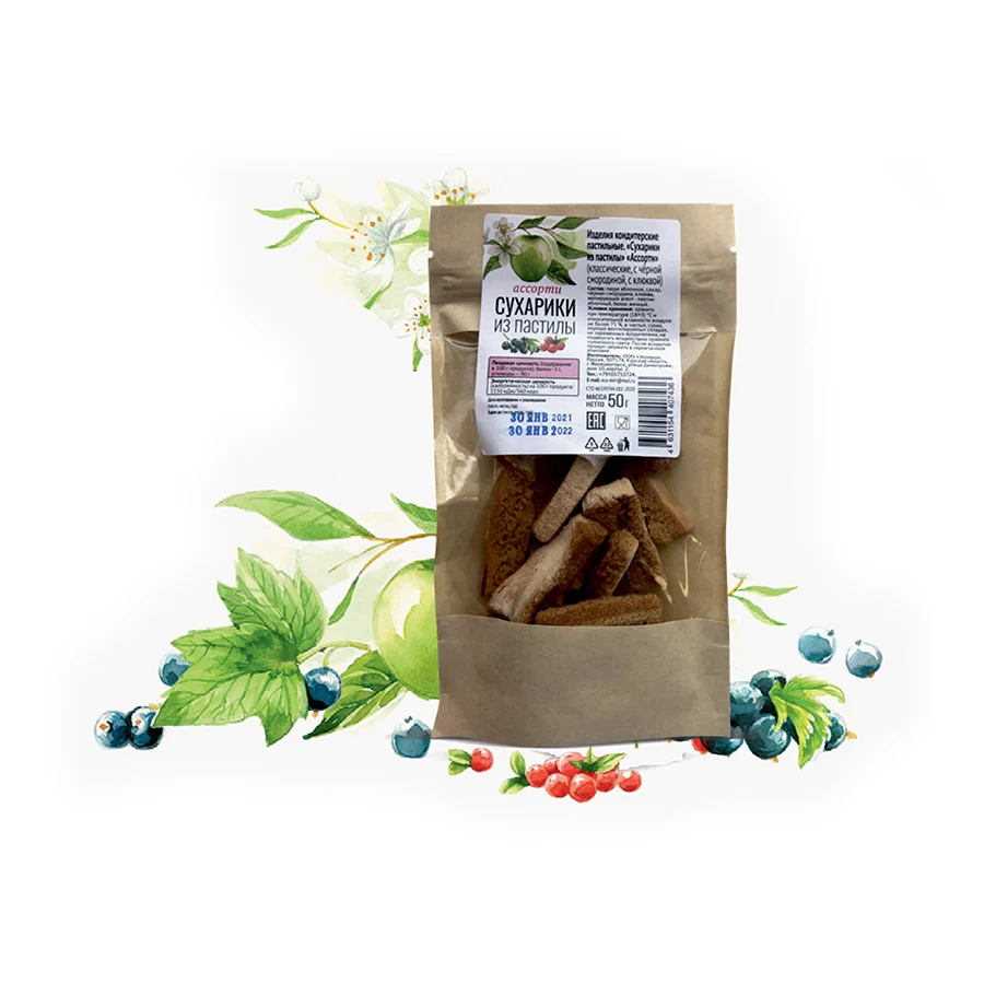 Halal Natural Apple Cranberry & Black Currant Taste 50 g Natural Ingredients Healthy Snacks Crispy Dried Pastille For Food Halal