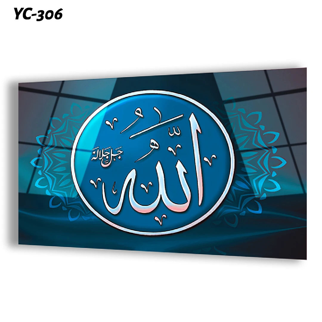 UV Print Painting And Wall Arts Customizable Size Islamic Designs 4 mm Tempered Glass Home Decoration Digital From Manufacturer
