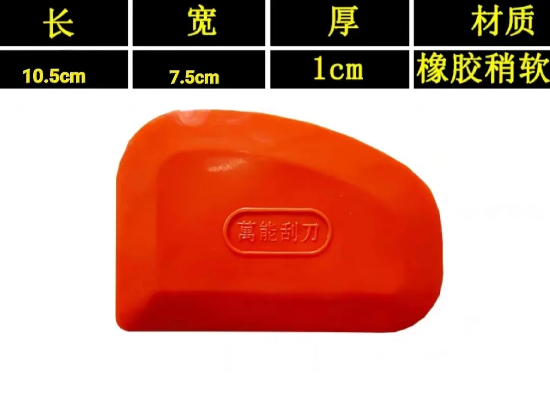 Auto Body Filler Plastic Spreaders Industrial Oval Putty Yellow Plastic Spatula for Cars Rubber Plastic Tools CN;GUA Osata