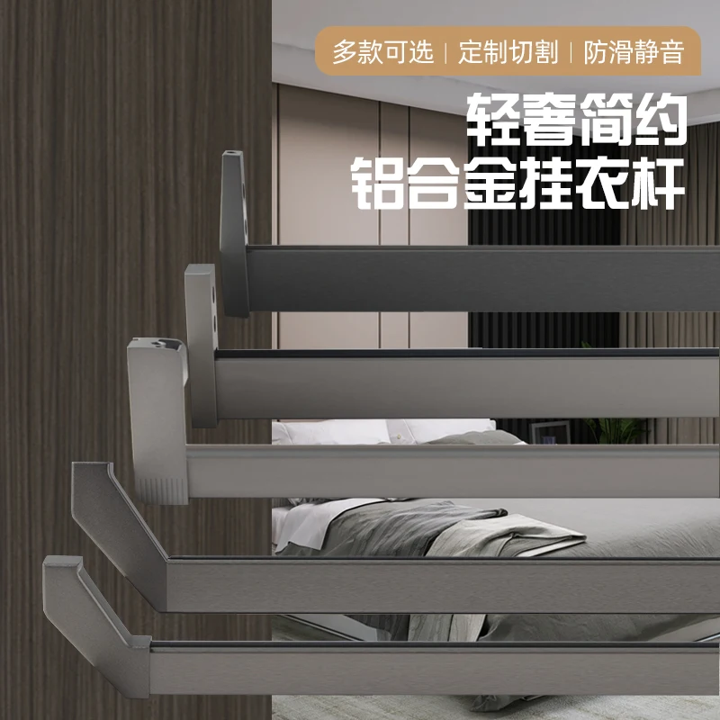 Aluminum Steel Hanging Rail Furniture Hardware Cabinet Rods Closet New Design Rod Wardrobes Led Tubes