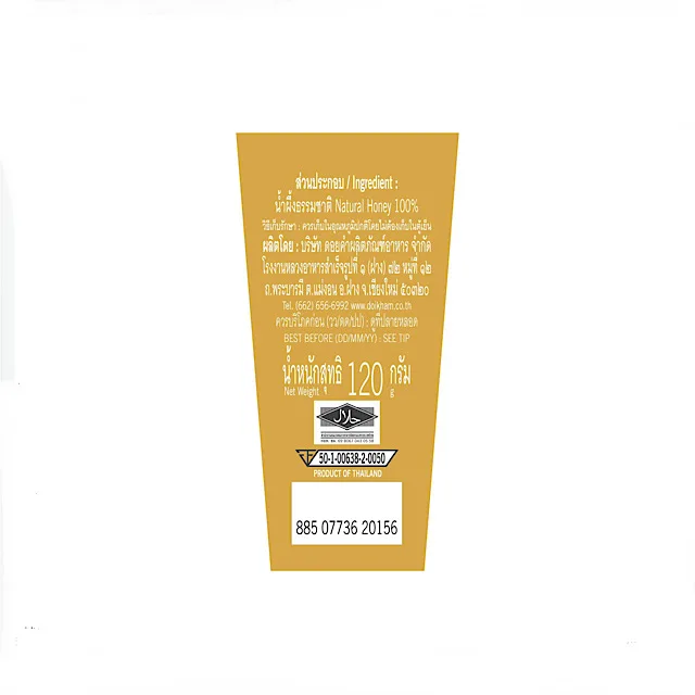 100%  Honey Doikram  From Thailand