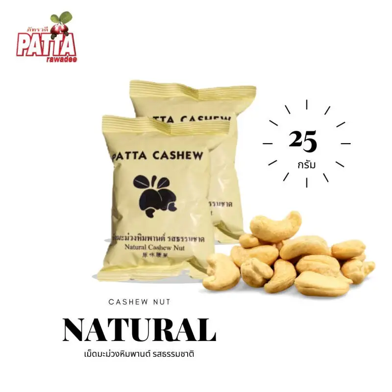 Premium Cashew Nuts with 6  Flavors (300 g ) Healthy Snacks Chip High Quality Premium Grade from Thailand