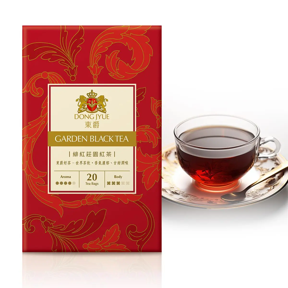 Enveloped Garden Black Tea Bag 2g Tea Bag