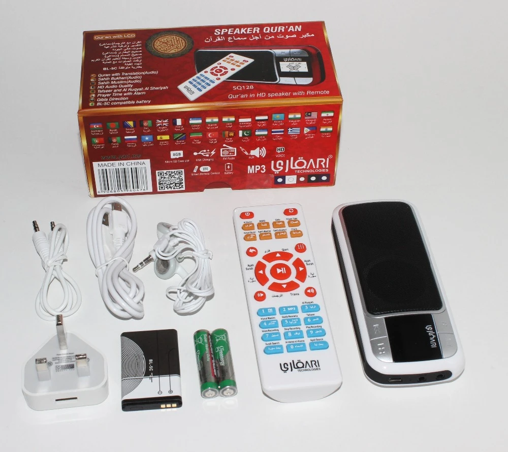 Quran Speaker with LCD Read Quran with LCD High Quality Quran