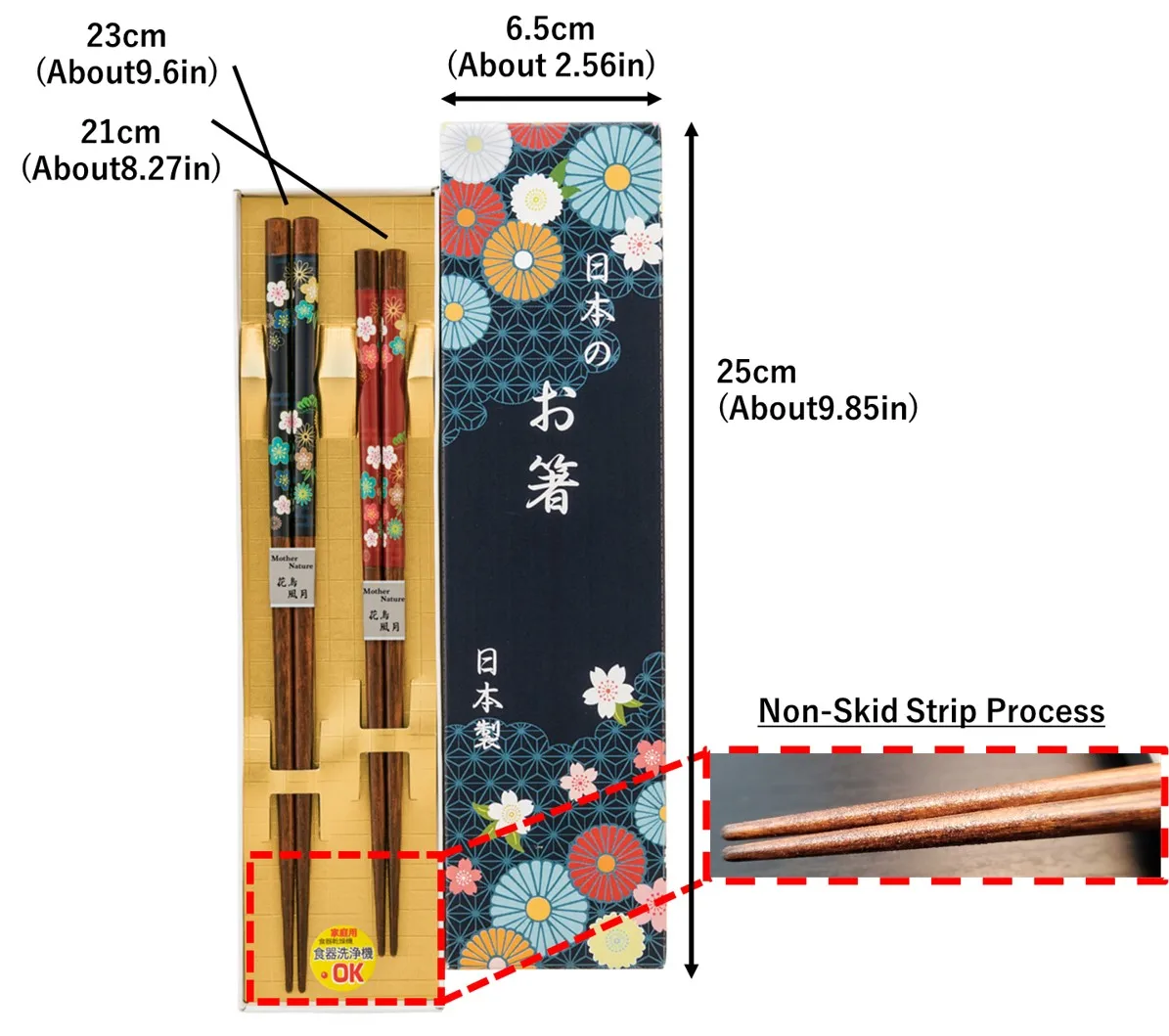 chopsticks gift Made in Japan Chopsticks wakasanuri