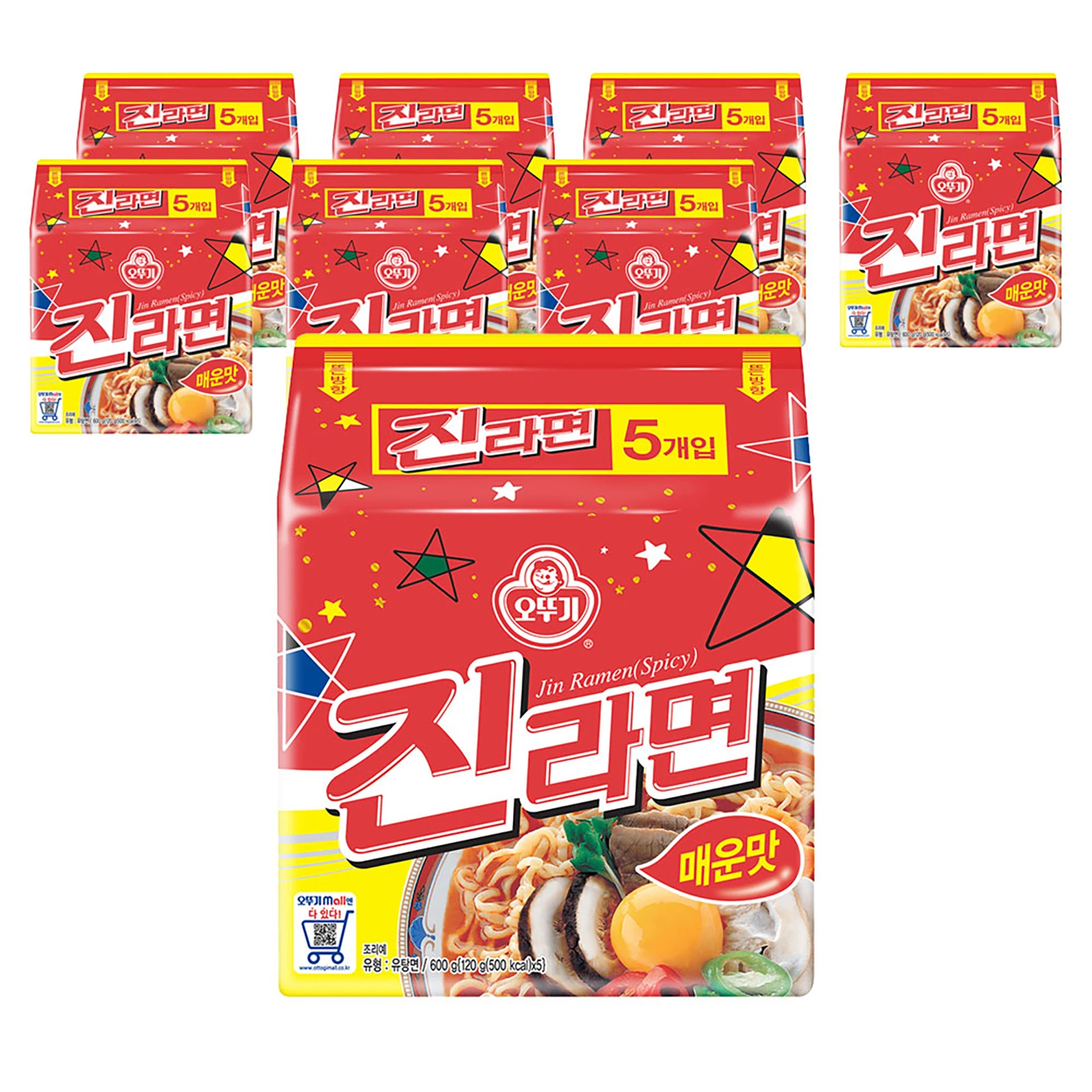 Jin Ramen Spicy Korean Traditional Instant Noodles Food & Beverage
