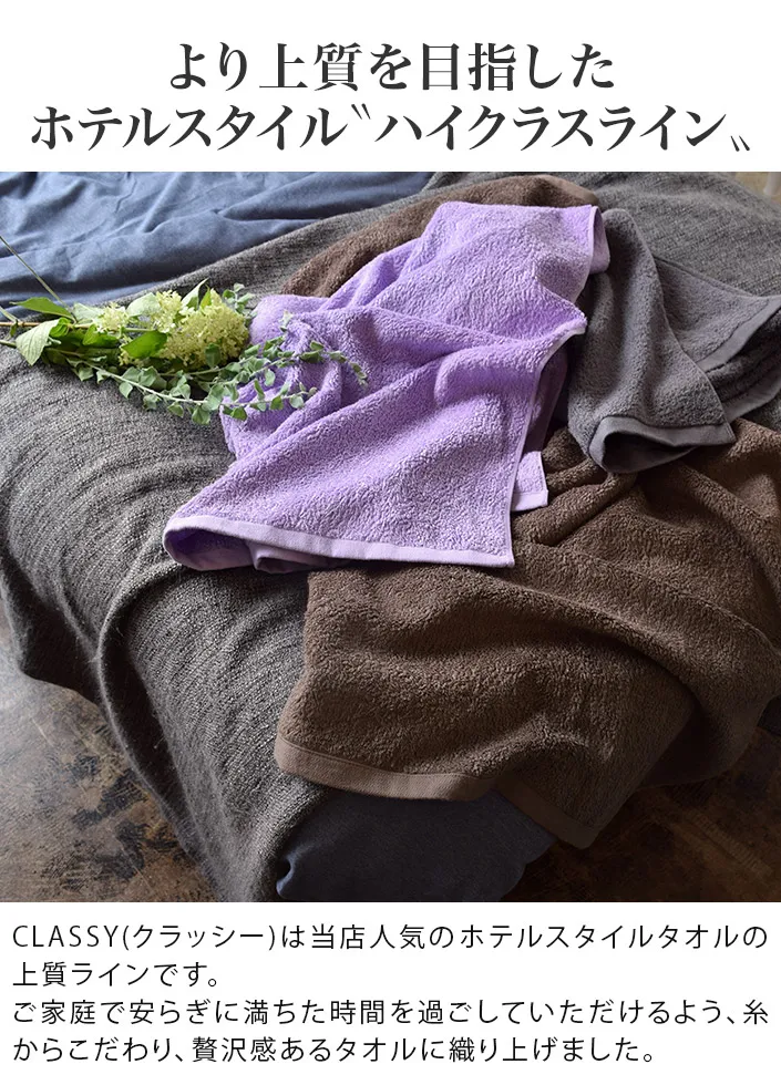 [Оптовая Продукция] Брендовое полотенце hiосака Senshu 100% хлопок классическое мягкое твист-полотенце для рук 34*85 см 450 г/м2 коричневого цвета