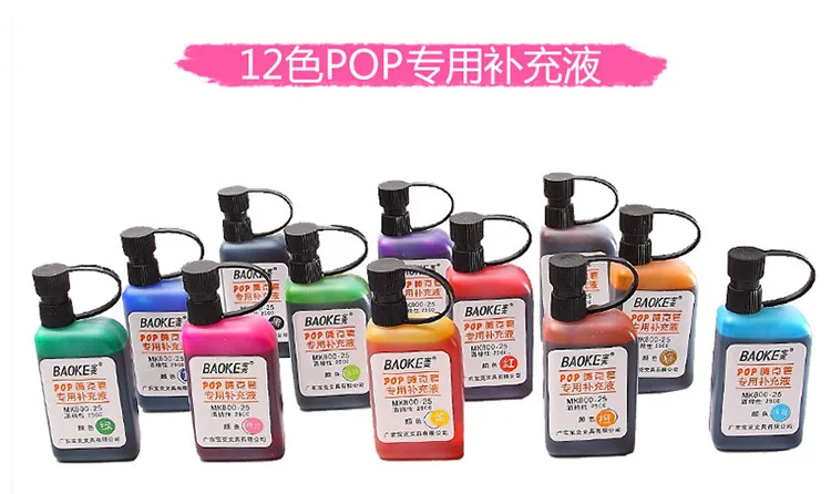 baoke pop marker (14).jpg