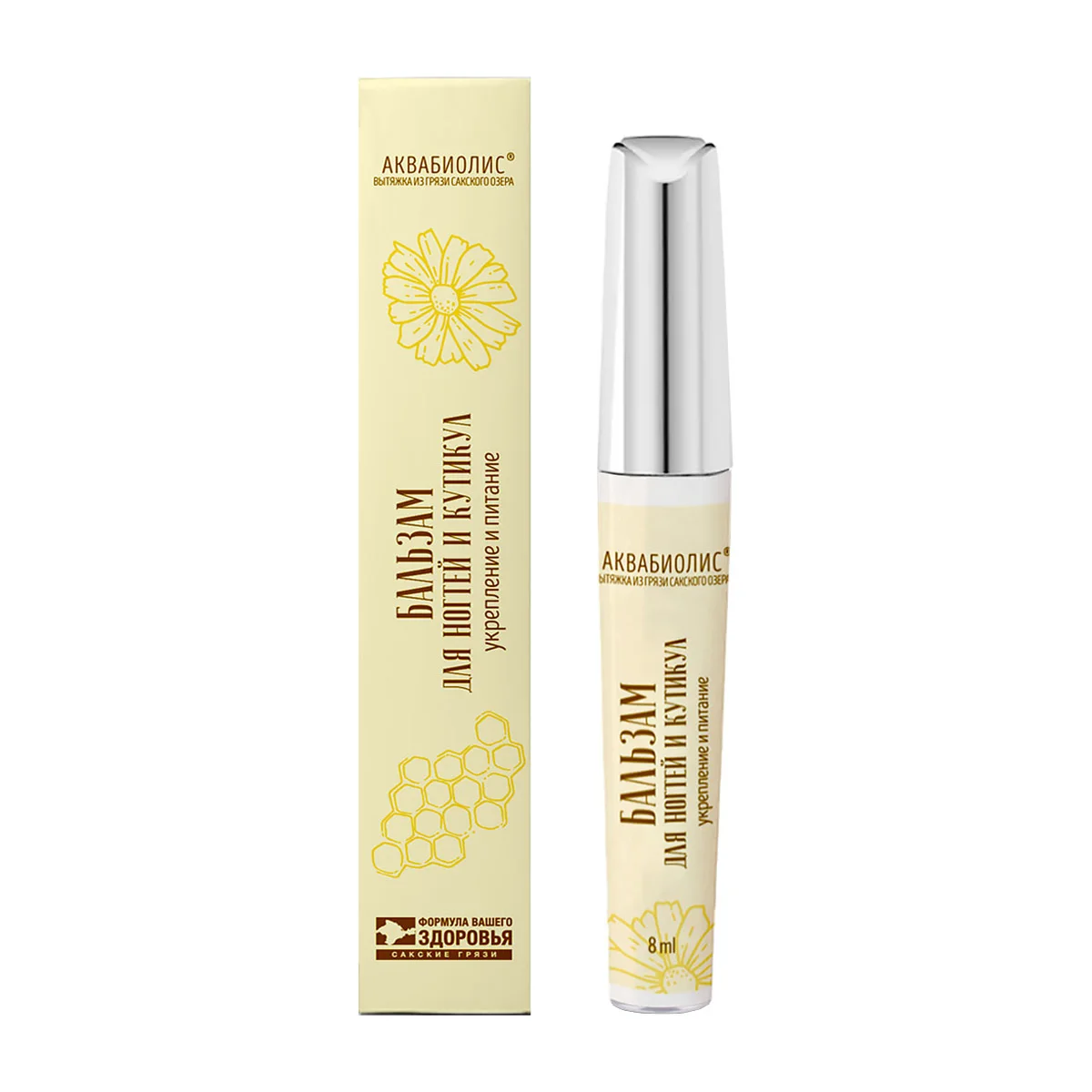 Natural nail and cuticle balm moisturizes strengthens and nourishes the nail plate improve cuticle health