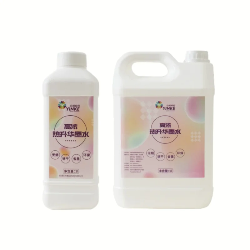 Supplier Production Quick drying carpet printer High concentration  heat sublimation ink